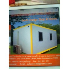 ตู้คอนเทนเนอร์. บ้านน็อคดาวน์